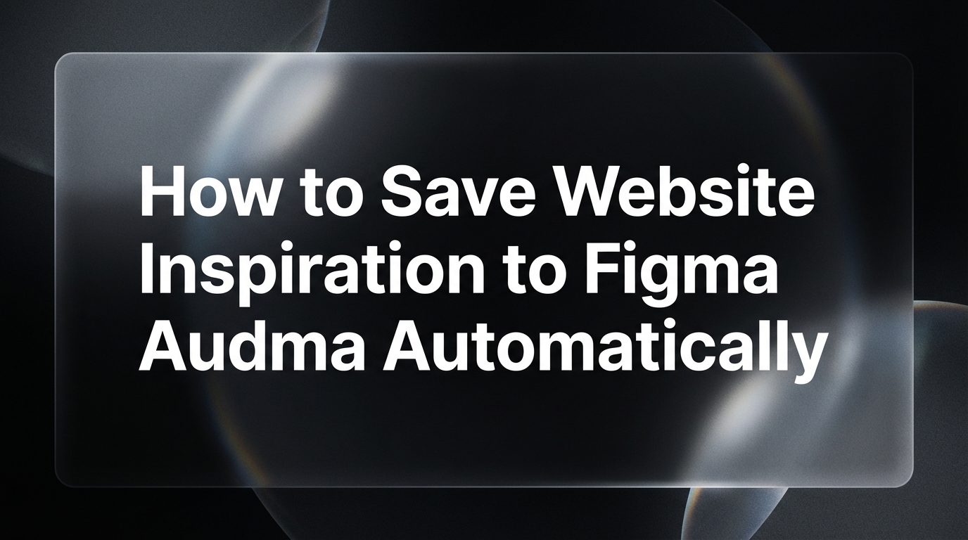 How to Save Website Inspiration to Figma Automatically